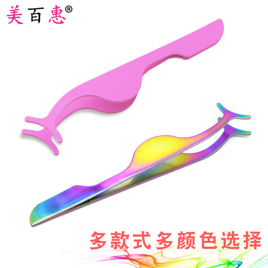 Grafting eyelash assistant partial false eyelash tweezers stainless steel spray rubber plastic color beauty tools 