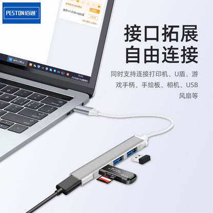 Type-C တစ်ခုမှလေးခု USB3.0 တိုးချဲ့အထိုင် အဒက်တာကြိုး MAC စာအုပ် မိုဘိုင်းလ်ဖုန်း လေးလုံးထိုး ပြောင်းပေးတဲ့ OTG