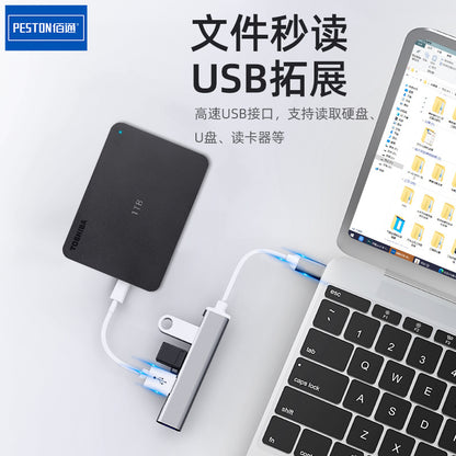 Type-C တစ်ခုမှလေးခု USB3.0 တိုးချဲ့အထိုင် အဒက်တာကြိုး MAC စာအုပ် မိုဘိုင်းလ်ဖုန်း လေးလုံးထိုး ပြောင်းပေးတဲ့ OTG