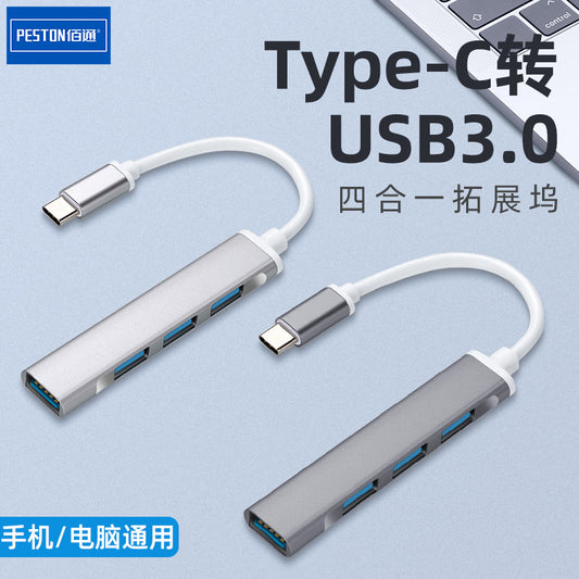 Type-C တစ်ခုမှလေးခု USB3.0 တိုးချဲ့အထိုင် အဒက်တာကြိုး MAC စာအုပ် မိုဘိုင်းလ်ဖုန်း လေးလုံးထိုး ပြောင်းပေးတဲ့ OTG