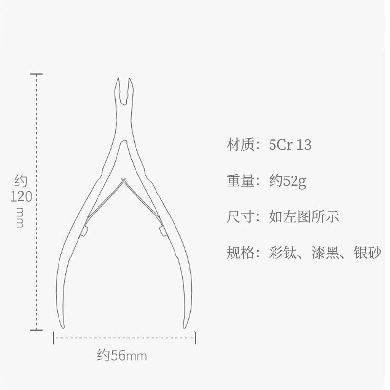 原厂直供精钢锻打死皮剪高质量美甲钳手部去老茧修指甲刀工具盒装