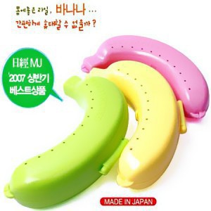 Portable plastic banana box for school outings and picnics with anti-crush banana protector banana case 