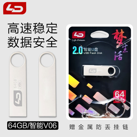 LD နှင့် Connaught V06 သတ္တု U disk 64GB ကား USB မြန်နှုန်းမြင့် flash disk ကွန်ပျူတာ သိုလှောင်မှု mini 64g မိုဘိုင်း U disk