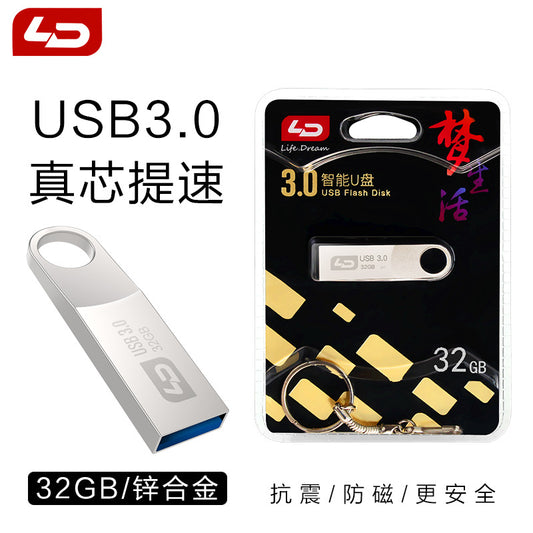 LD နှင့် ကတိပြု UD023 mini 32GB သတ္တု USB3.0 မိုဘိုင်း U disk ကားစပီကာ ကွန်ပျူတာ flash memory storage USB