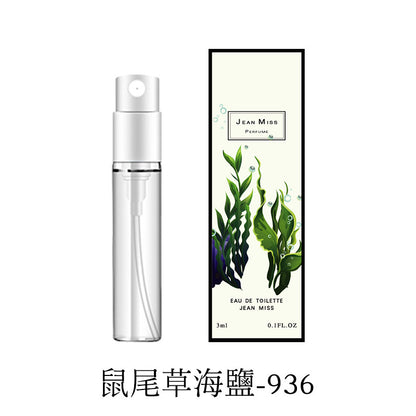 Xiaocheng Yixiang brand Q version perfume sample 3ml trial spray spray for men and women long-lasting eau de toilette cross-border wholesale