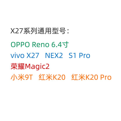 NOVA7 5V30S Pro X10 Magic2 မိုဘိုင်းလ်ဖုန်းအတွက် မျက်နှာပြင်အပြည့် မှန်သုံးမျိုး