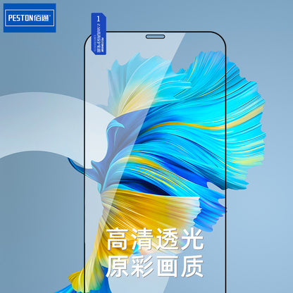 ViVOS5 Y91 U1 Y97 U3 X30Pro Z6 အတွက် သင့်လျော်သော အစွမ်းသတ္တိ နှစ်ရပ် ပေါင်းစပ်ထားသော ကော်ဖန် အကာအကွယ် ဖလင်