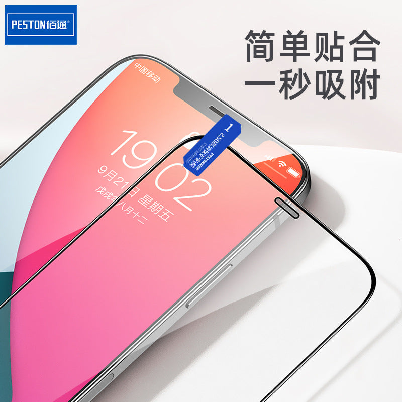 A32 Realme V3 Realme V5 အတွက် သင့်တော်သော မျက်နှာပြင်အပြည့် အကာအကွယ် ရုပ်ရှင် စက်ရုံ လက်ကား၊