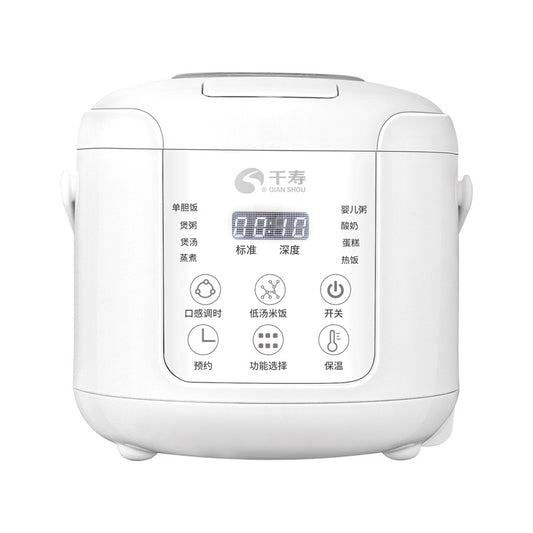 Multifunctional steam smart mini rice cooker 2L insurance bank annual meeting real estate gift small capacity rice cooker 