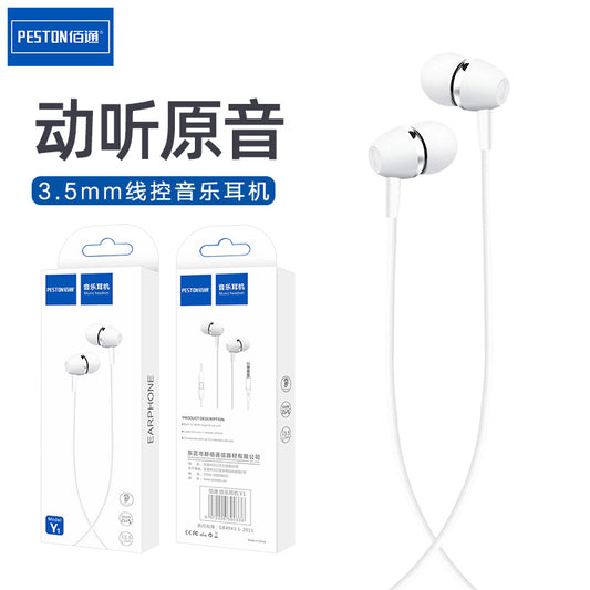 Baitong Y1 စတီရီယို 6S မိုဘိုင်းလ်ဖုန်း နားကြပ် in-ear subwoofer ဂျုံ 3.5mm ကြားခံနားကြပ် ကွန်ပျူတာ universal