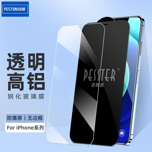 Apple 14 13 12 11Pro XR 8Plus မိုဘိုင်းလ်ဖုန်း iPhoneXSMAX တွင် ဖောက်ထွင်းမြင်ရသော မြင့်မားသော အလူမီနီယံ တင်းမာထားသော ဖလင်နှင့် သက်ဆိုင်သည်