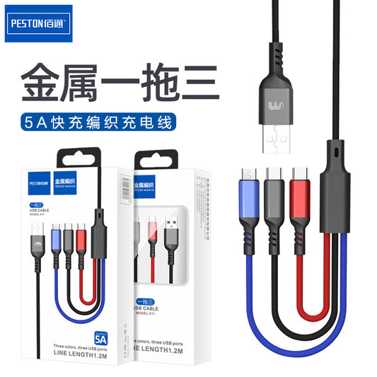 佰通X11一拖三快充数据线适用iPhone安卓Type-C金属3合1充电线