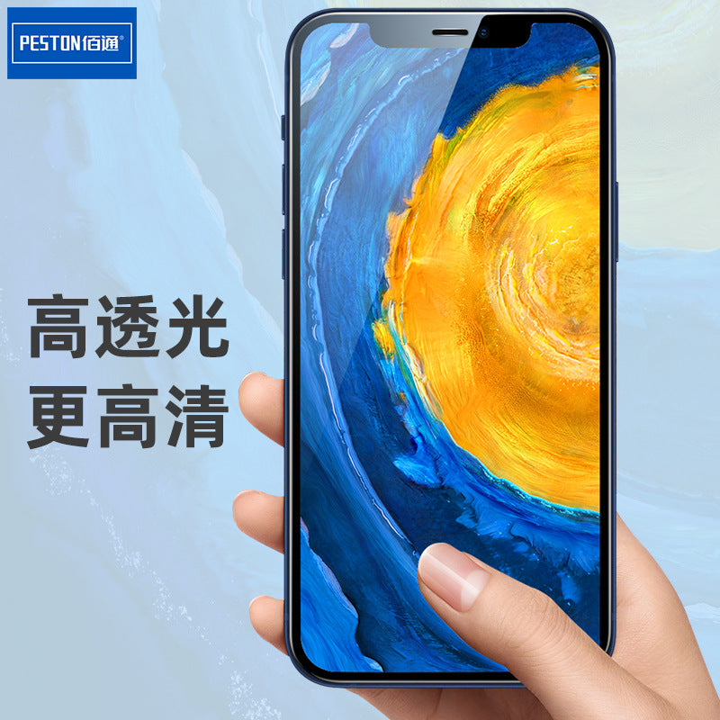 Apple 14 13 12 11Pro XR 8Plus မိုဘိုင်းလ်ဖုန်း iPhoneXSMAX တွင် ဖောက်ထွင်းမြင်ရသော မြင့်မားသော အလူမီနီယံ တင်းမာထားသော ဖလင်နှင့် သက်ဆိုင်သည်