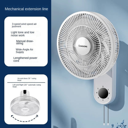 长虹电风扇挂壁式家用宿舍餐厅用静音遥控大风力小型摇头挂扇壁扇