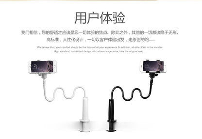 Baitong Lazy Bracket Bedside Car Mobile Phone Bracket Detachable Desktop General Manufactor Wholesale 