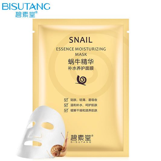 Bisutang Snail Essence Whitening Facial Mask Moisturizing and Hydrating Silk Facial Mask လက်ကား Skin Care Products အလှကုန် ထုတ်လုပ်သူ 