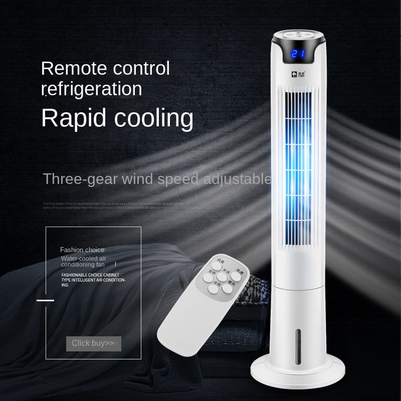 Camel leafless fan water-cooled tower fan remote control floor fan shaking silent fan air conditioning cooling fan electric fan 