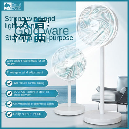 Camel electric fan household floor fan table vertical shaking fan remote control light sound air circulation flat fan 