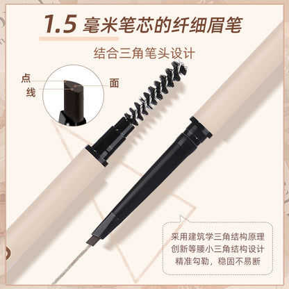 5627 လက်ရာမြောက်စွာ ခြယ်မှုန်းထားသော Ultra-Fine Mist Eyebrow Pencil