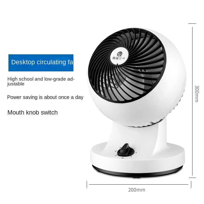 Hanque air circulation fan household electric fan silent turbine convection fan circulation fan student dormitory table fan 