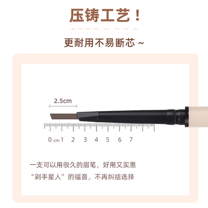 5627 လက်ရာမြောက်စွာ ခြယ်မှုန်းထားသော Ultra-Fine Mist Eyebrow Pencil