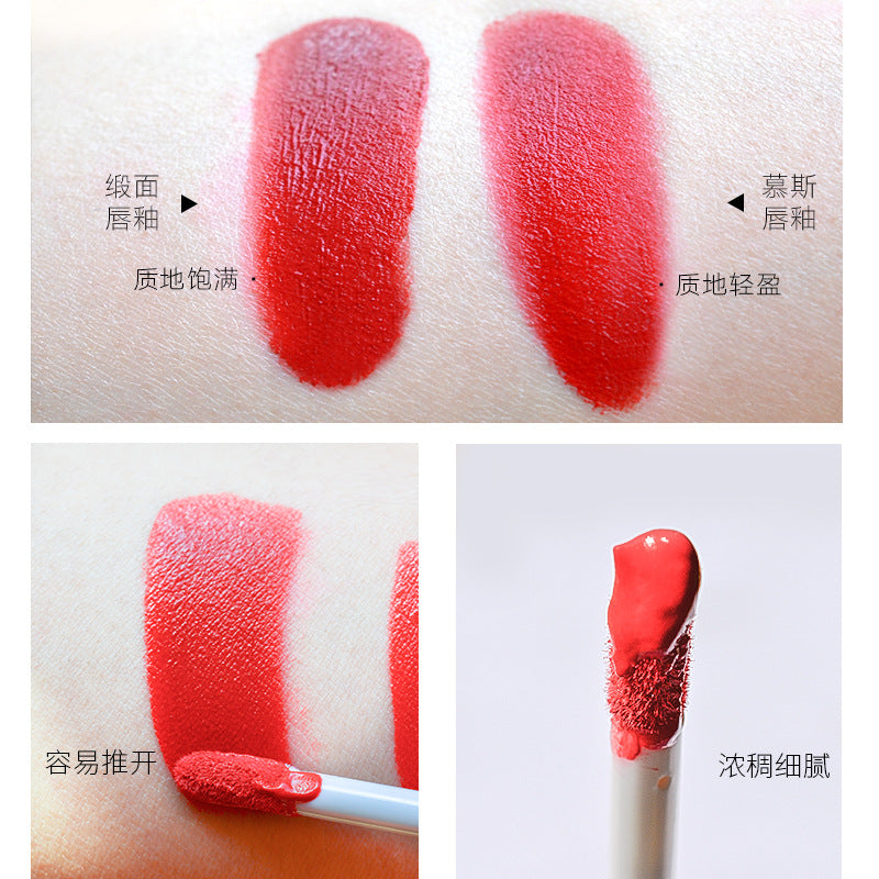 Mousse lip glaze base semi-velvet cream mousse satin ကတ္တီပါ moisturizing lip gloss မိတ်ကပ်တစ်ပိုင်းအချောထည် 1000g 