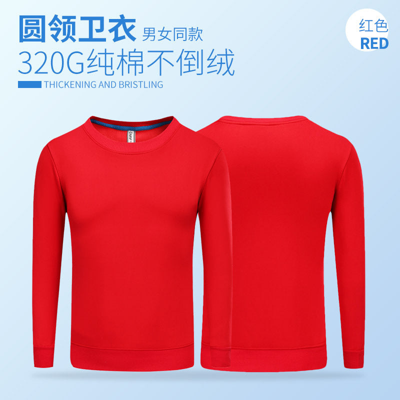 Polyester ချည်သားထူထူဆောင်းဦးနှင့်ဆောင်းရာသီကြော်ငြာအင်္ကျီဆွယ်တာအင်္ကျီလက်ရှည်ယဉ်ကျေးမှုအဖွဲ့အလုပ်အဝတ်အစားစိတ်ကြိုက်အမှတ်တံဆိပ် 