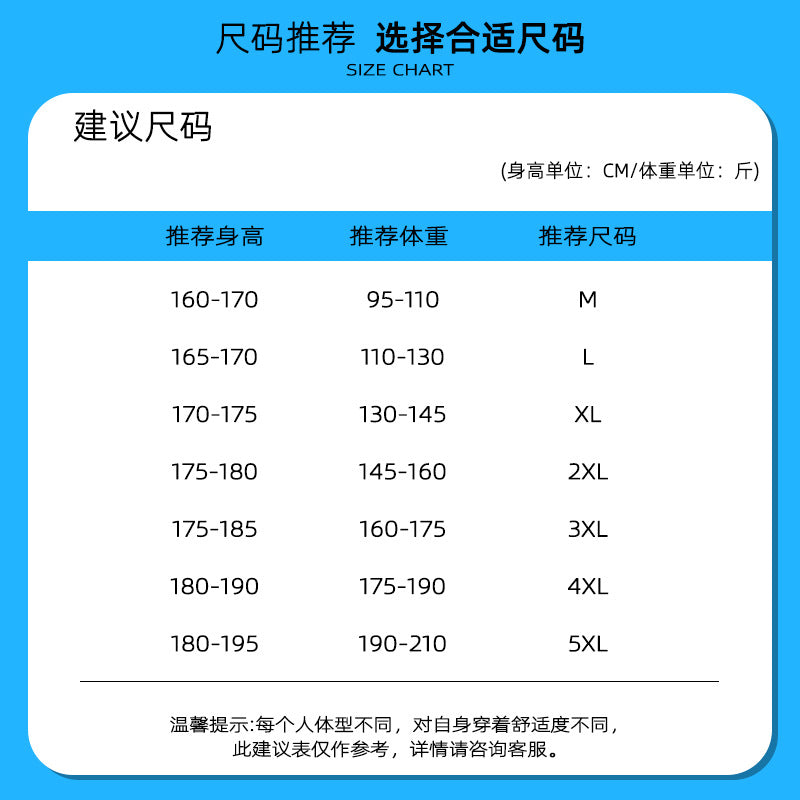 夏季新款男士韩版冰丝速干松紧运动休闲五分裤潮情侣网红同款短裤