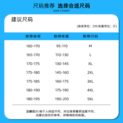 夏季新款男士韩版冰丝速干松紧运动休闲五分裤潮情侣网红同款短裤