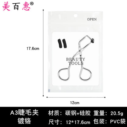 Segmented eyelash curler rose gold partial eyelash curler magnet assistor mini partial magnetic clip 