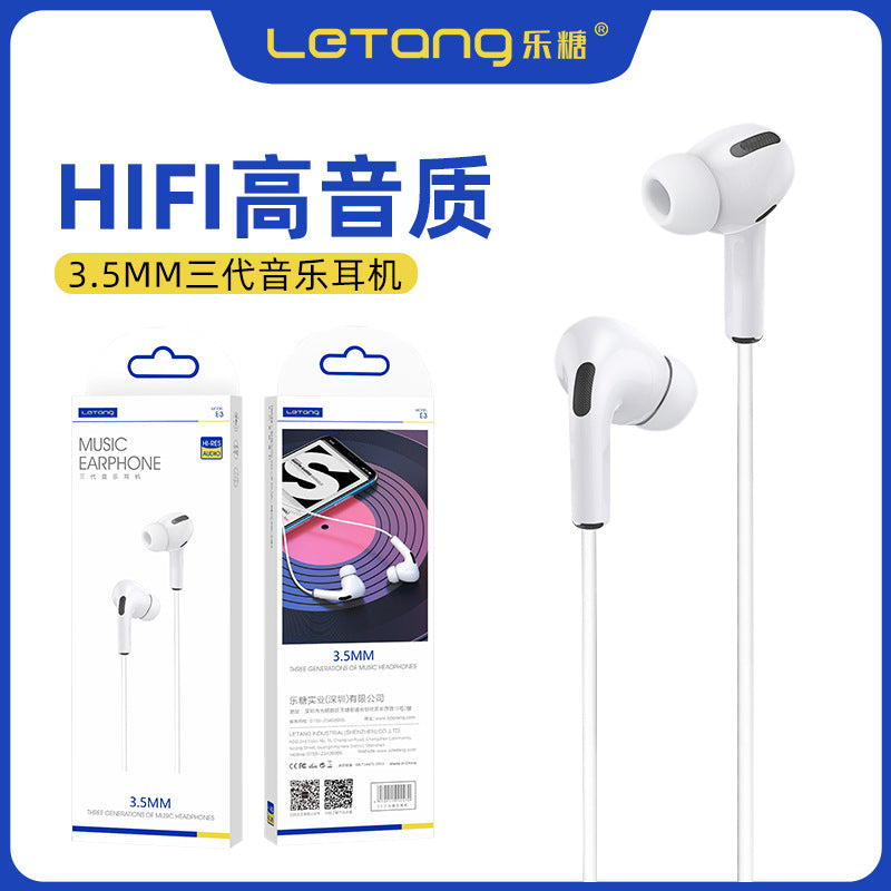 乐糖入耳式3.5mm立体声音乐耳机适用iPhone6手机线控游戏带麦耳机