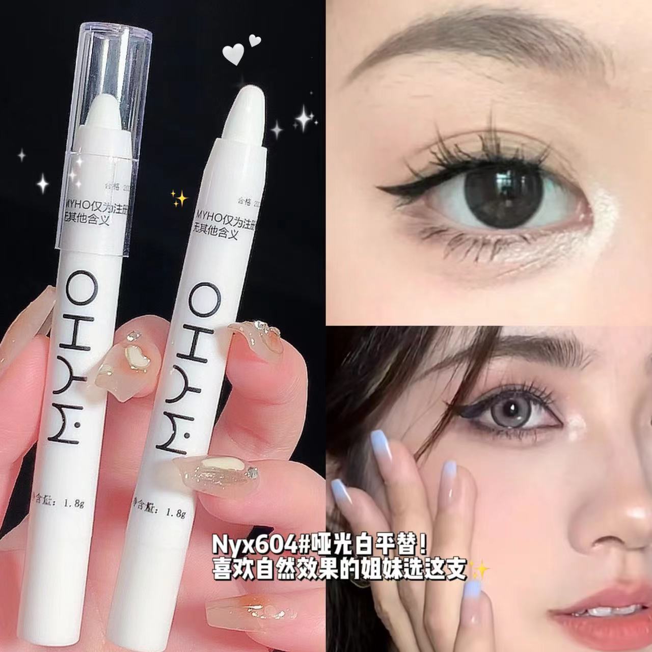 MYHO Lazy Silkworm Highlight Pen, Matte Pearlescent Silver, Brightening Eyes, Eye Shadow Stick, Pearlescent White Tear Eyes, Pure Desire Cross-border 