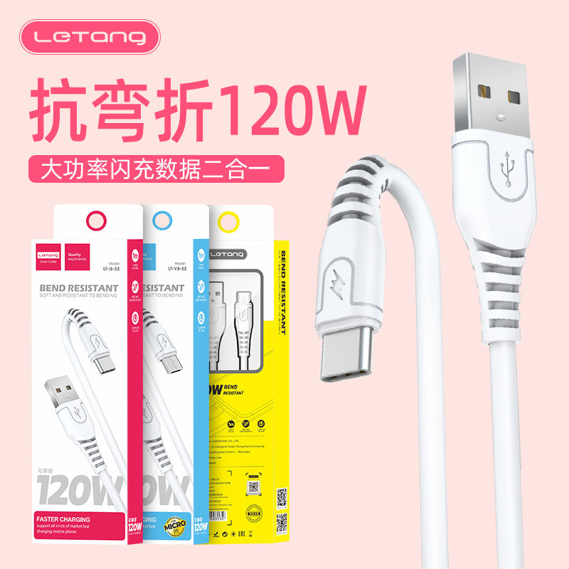 Letang 120W အားသွင်းကြိုး အမြန်အားသွင်းခြင်းသည် iPhone Android iPad တက်ဘလက် မိုဘိုင်းဖုန်း Type-C flash အားသွင်းကြိုးအတွက် သင့်လျော်သည်။