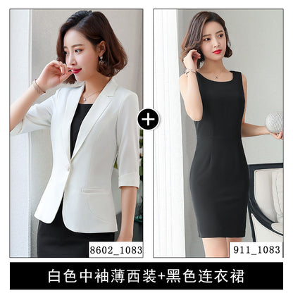 White Small Suit Jacket Women's Suit Skirt Two-piece Summer Thin Section Fashion Temperament Goddess Fan Professional Formal Suit 