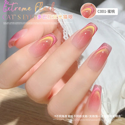 Dopamine Dual Light Cat Eye Nail Polish Gel 2023 New Candy Crystal Cat Eye Gel လက်သည်းဆိုင်အစုံ 