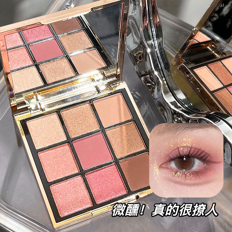 Art Value 9-color eyeshadow palette with gold imprint, low-saturation shimmer eyeshadow, versatile cross-border wholesale 