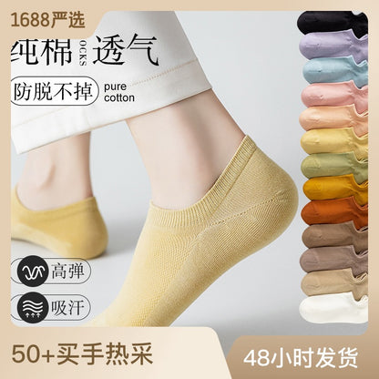 Socks women's summer thin boat socks pure color mesh combed cotton classic all-match anti-off breathable sweat-absorbing socks wholesale 