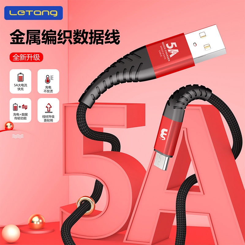 Letang Type-C Android phone 5A super fast charging cable for iPhone13 nylon braided data charging cable