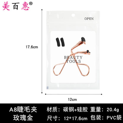 Segmented eyelash curler rose gold partial eyelash curler magnet assistor mini partial magnetic clip 