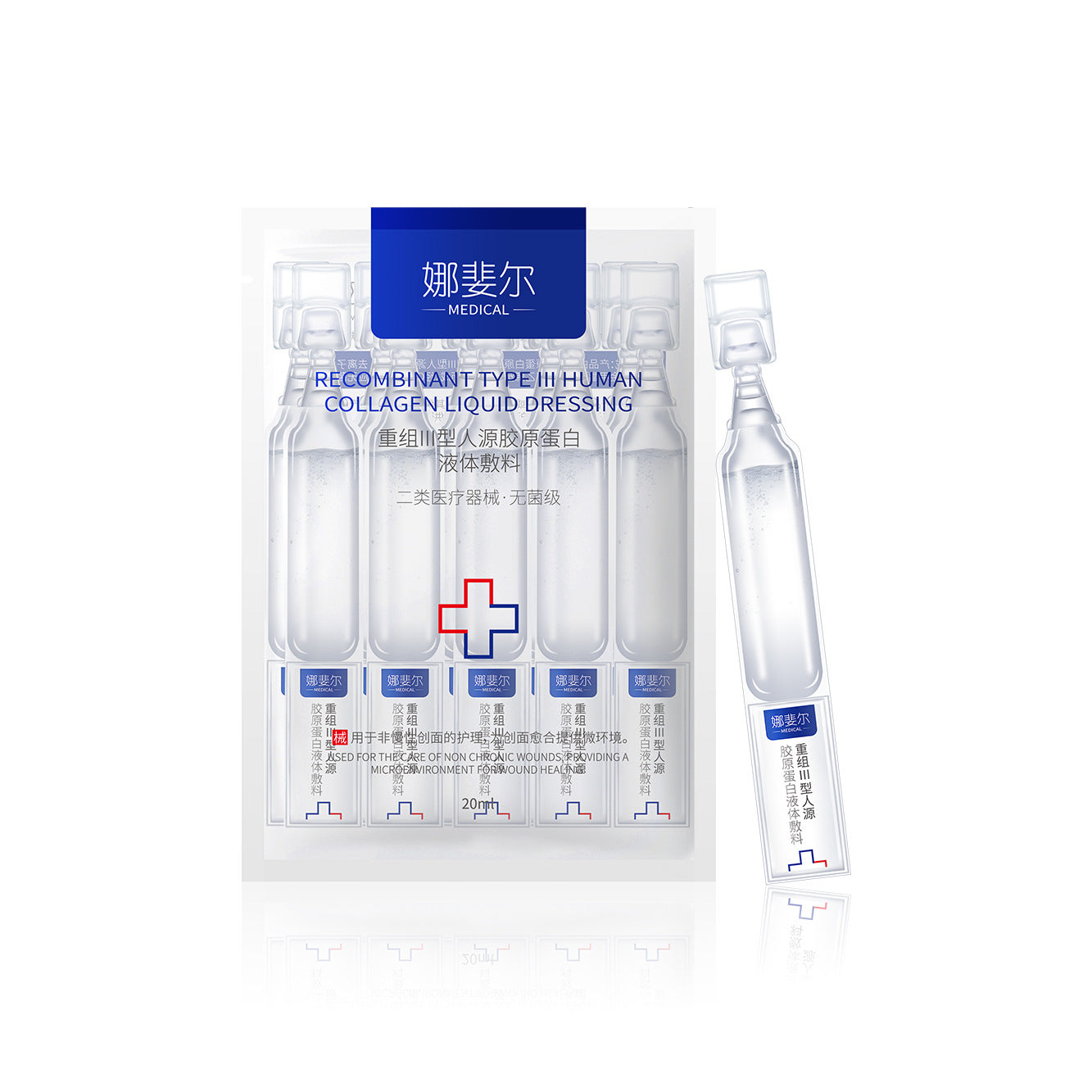 Recombinant type III collagen liquid dressing deep hydration repair water light medical grade hyaluronic acid stock solution 