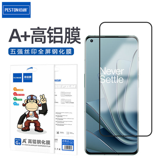 Baitong is suitable for OnePlus 9R 8T mobile phone five-strong full-screen film 1+7 6T tempered glass 9H HD anti-fingerprint film 