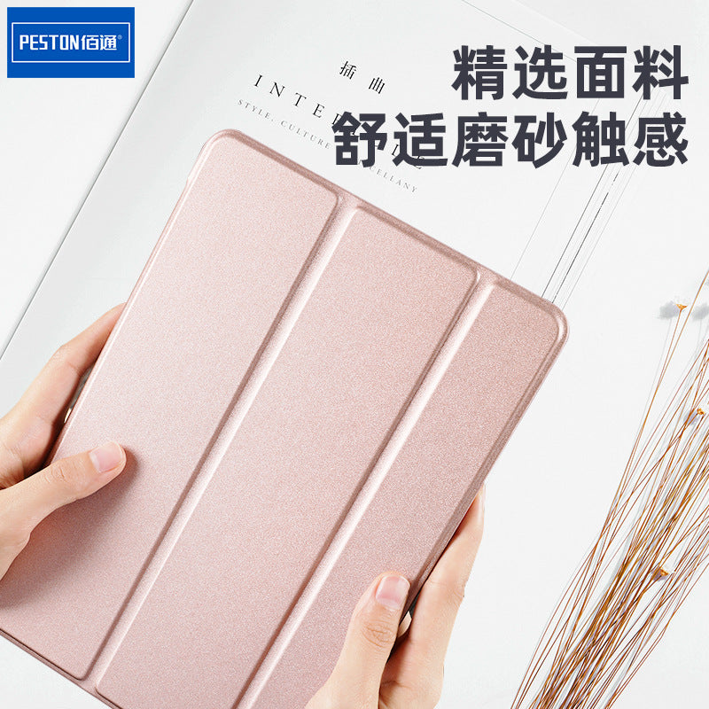 iPad10.2/10.5 လက်မ mini1/2/3 တက်ဘလက်ကွန်ပြူတာအတွက် သင့်လျော်သော အကာအကွယ်အဖုံး အလုံးစုံပါဝင်သည့် အလွန်ပါးလွှာသော ပြုတ်ကျမှု ကာကွယ်ရေး case