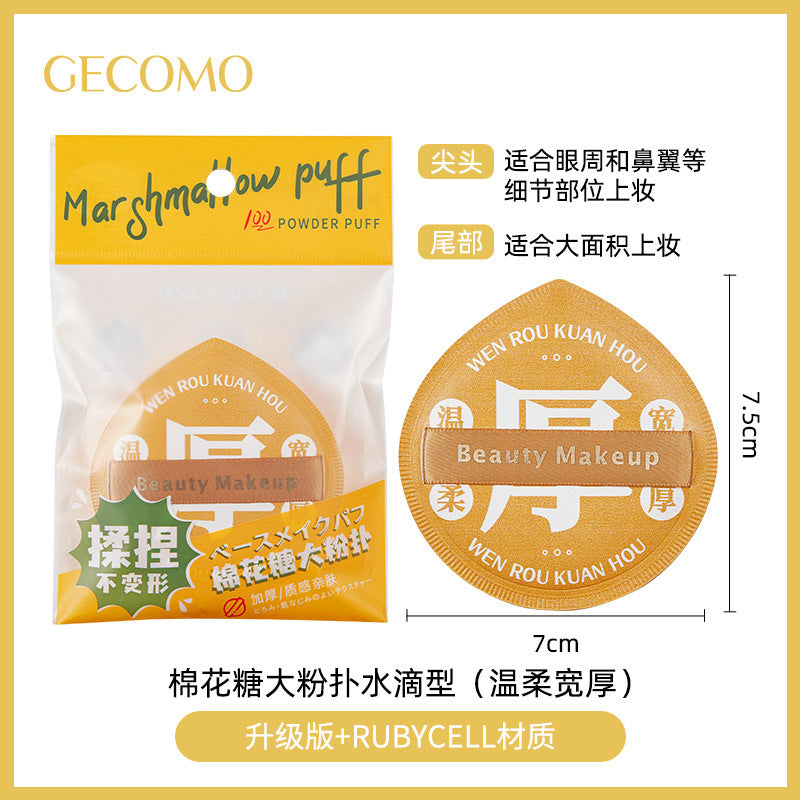 GECOMO Marshmallow Powder Puff, Wet and Dry, Non-Eating Powder Drop Shaped Sponge Air Cushion Powder Puff Beauty Egg 