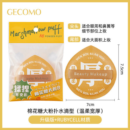 GECOMO Marshmallow Powder Puff, Wet and Dry, Non-Eating Powder Drop Shaped Sponge Air Cushion Powder Puff Beauty Egg 