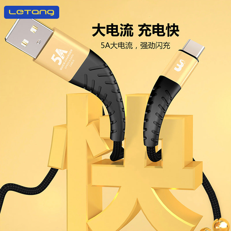 Letang Type-C Android phone 5A super fast charging cable for iPhone13 nylon braided data charging cable