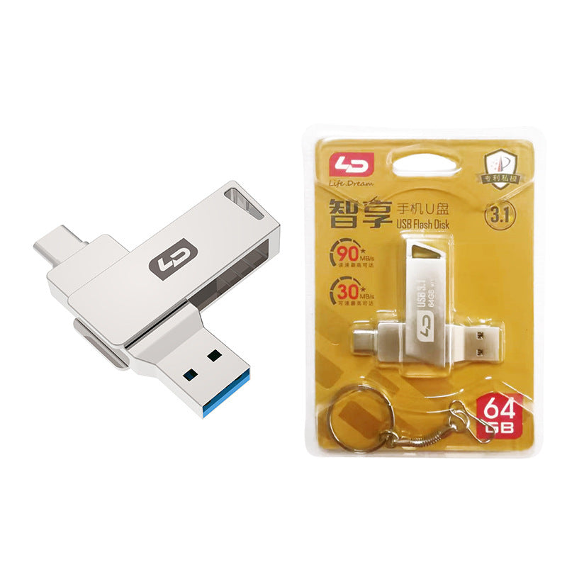 LD နှင့် Nuo Type-C မိုဘိုင်းလ်ဖုန်း 64G ပြင်ပ U disk USB3.1 ကွန်ပျူတာ universal dual interface နှစ်ခု-in-one မိုဘိုင်း flash memory