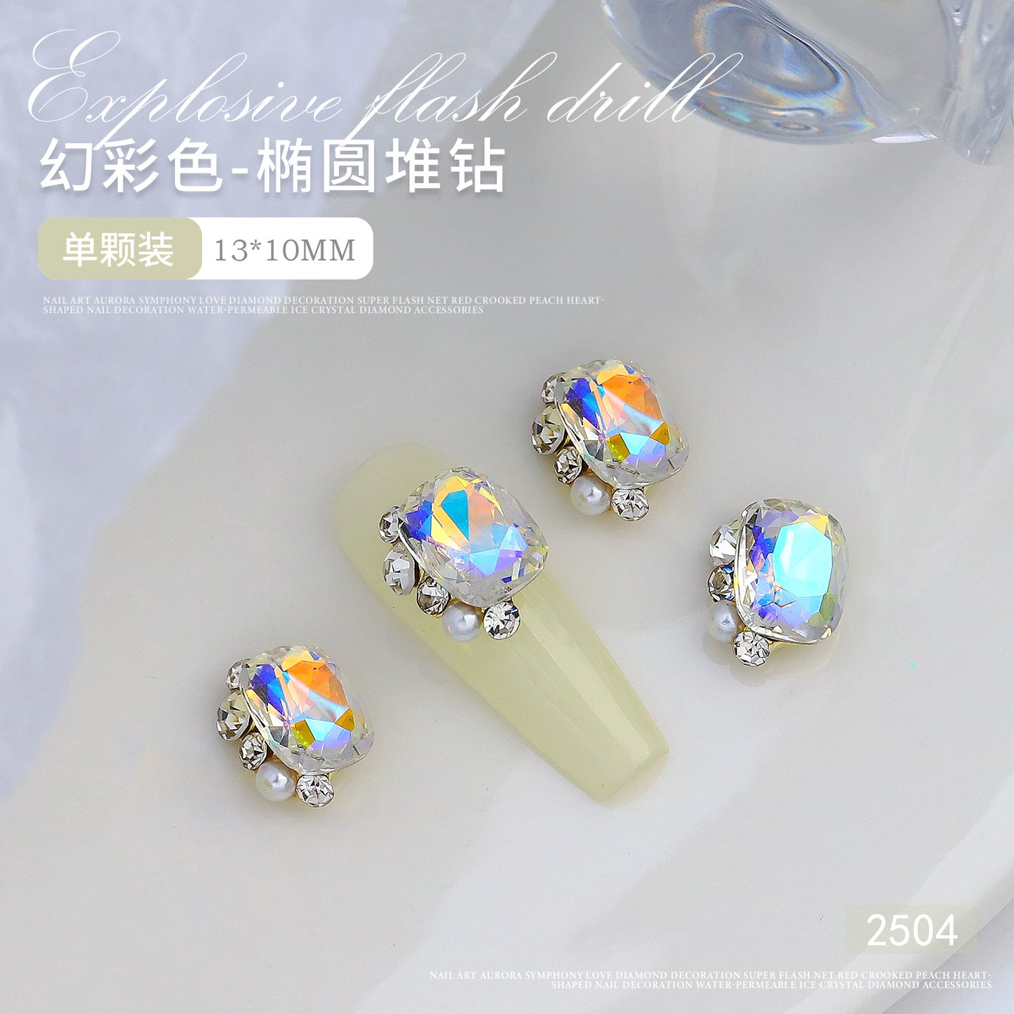 Internet celebrity popular nail art crystal pile diamond finished product super flash crooked heart rectangular handmade pearl nail decoration wholesale 