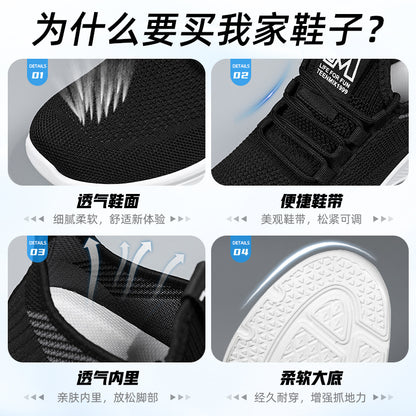 Men's Shoes 2023 Summer New Casual Breathable Soft-soled Running Shoes Factory Direct Selling Agent Fashion Sports Men's Shoes 