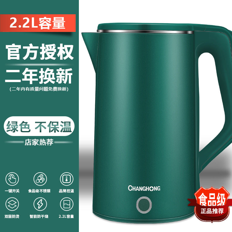 Factory genuine wholesale popular electric kettle household electric kettle automatic power off insulation kettle one piece drop shipping 