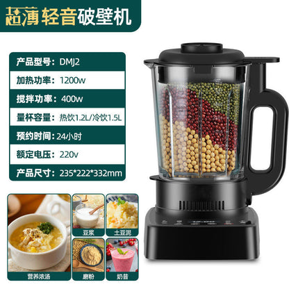 Duomeng fully automatic heating soy milk cooking machine multi-functional non-silent household filter-free 110V cross-border wall-breaking machine 